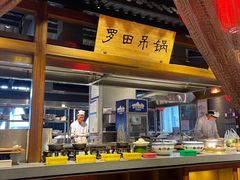 自助取餐区-三晋老田饸饹面(中大街店)