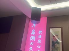 -食味楼(枫林湾店)