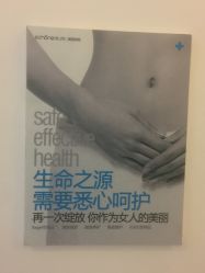 -美丽妈妈产后恢复中心(三林店)