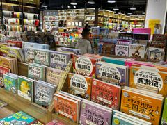 -雨丝书店(综合商业楼店)