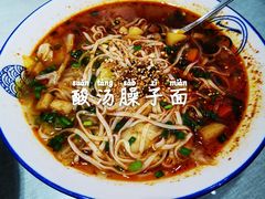 -大嘻咹biangbiang面(历史博物馆店)