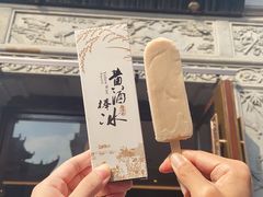 -香园茶社·金陵小灶(老门东店)