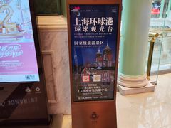 -AMG海上明珠影城(上海环球港RealDCinema店)