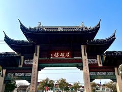 -召稼楼古镇