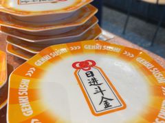-元气寿司(东方宝泰店)