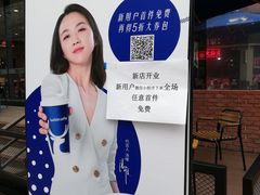 -瑞幸咖啡(番禺万达广场店)