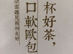 -奈雪的茶(国金中心店)