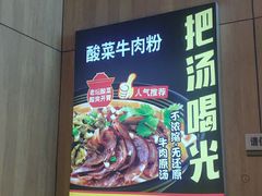 -三品王(万象城店)