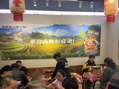 -石榴姐•山城小馆(创始店)