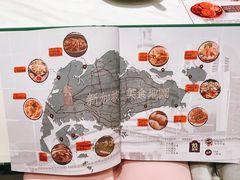 -金椰壳· 大厨新加坡菜(壹方城店)