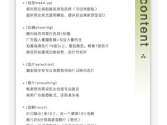 -真我樣照相馆·身份证·证件照·外拍(环球港店)