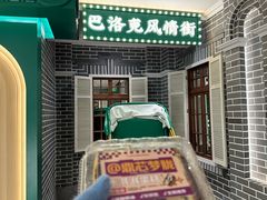 -老鼎丰(靖宇街总店)