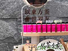 -霸王茶姬(正佳广场店)