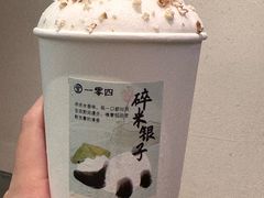-李山山茶事(景枫店)