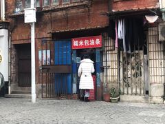 -殷姐糯米包油条