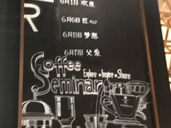 -星巴克臻选(北京颐堤港中心第二店)