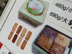 -珍妮曲奇聪明小熊(尖沙咀店)