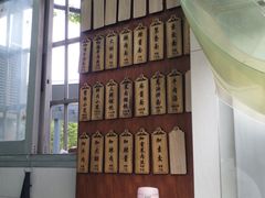 -万寿斋(山阴路店)