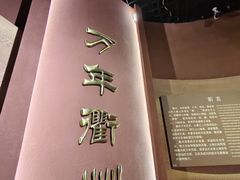 -衢州市博物馆