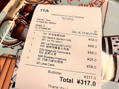 -La Creperie法餐厅(桃江路店)