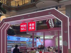 -松雷商业(南岗店)