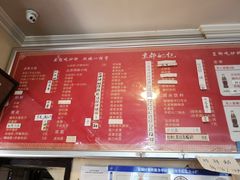 菜单-姚记炒肝店(鼓楼店)