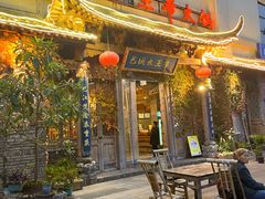 -巴国九王爷火锅(万盛总店)