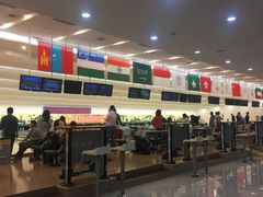 -广州保龄球馆(广州天河体育中心店)