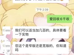 -仙石中古奢侈品回收(时光里店)