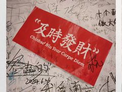 -馬伍旺川菜(安德门店)