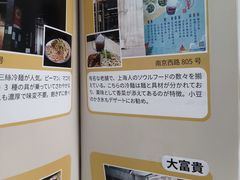 -大富贵(江西中路店)