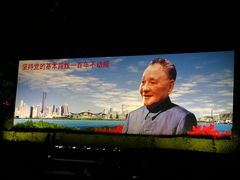 -荔枝公园-小平画像广场