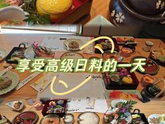 -和创柚子·会席日本料理(新区淮海街店)