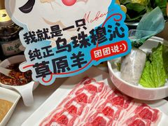 -牛街·马辈儿涮肉(牛街总店)