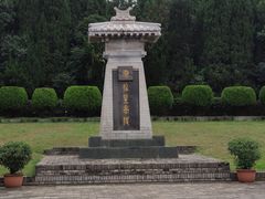 -秦始皇帝陵博物院(兵马俑)