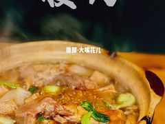 招牌牛杂煲-腰子哥烤串(石佛营炫特店)