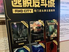 -逃脱反斗城沉浸剧情密室(北京路店)