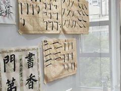 -东书房硬笔·国画·古筝·围棋·软笔·国学(新北校区)