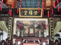-荣国府