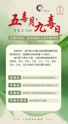 点击看大图 -水女人科技美肤·LDM·超清秀