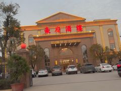 -汕头莲花山度假村温泉