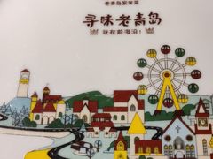 -前海沿·青岛菜(李沧万达店)