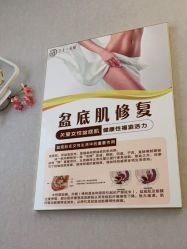 -三十一天爱产后恢复(龙府花园店)