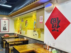 大堂-乾厨府(乌山西路金樽店)
