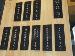 -牛王庙吳記怪味面(双楠店)
