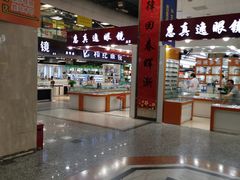 -三叶眼镜城(八佰伴店)