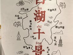 -猫的天空之城概念书店(杭州南宋御街店)