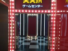 -天天玩X秋葉原日系动漫游戏中心