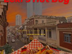 -Eckl’s爱氏热狗(猫街店)