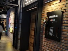 -CGV影城(壹方城IMAX店)